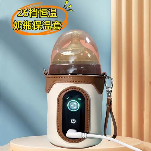 数显恒温奶瓶保温神器婴儿外出便携式车载温奶器热奶暖奶套通用