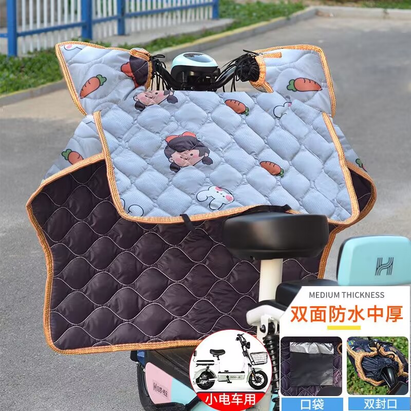 电动车挡风被春秋薄款防风罩四季小电车摩拖车双面防水冬季加绒厚