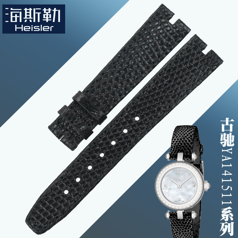 海斯勒 适用于古驰DIAMANTISSIMA YA141511 蜥蜴纹真皮女士手表带