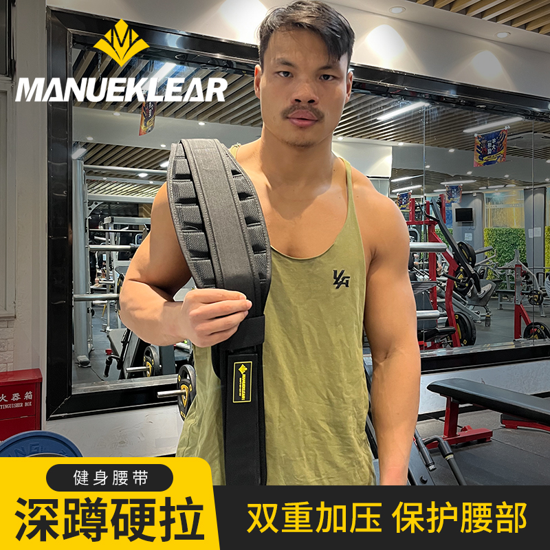 健身腰带护腰深蹲硬拉力量举举重