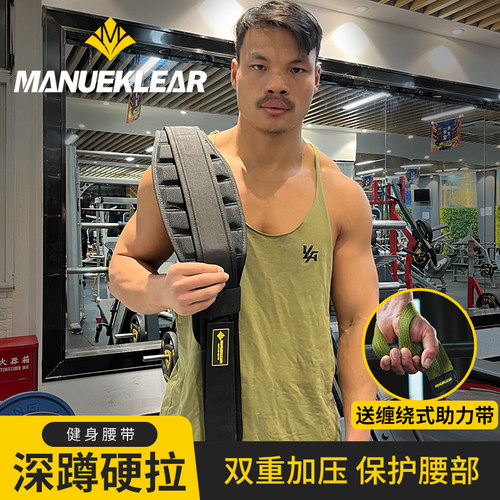 健身腰带护腰深蹲硬拉力量举举重