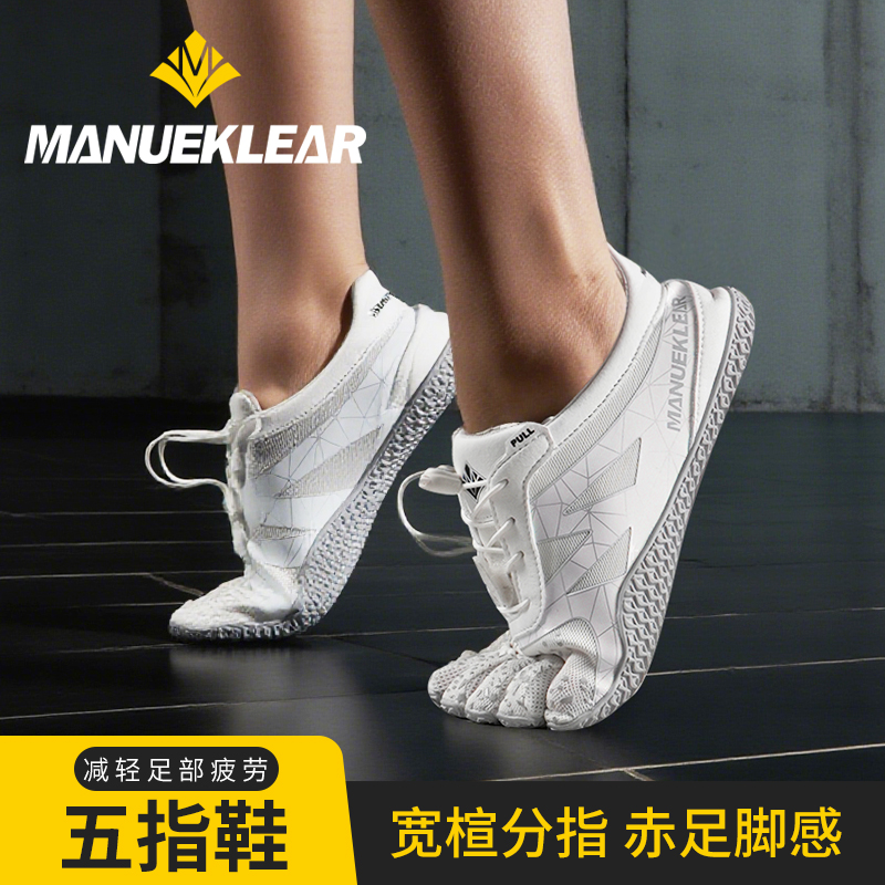 穆勒五指鞋女健身鞋室内健身鞋赤足鞋硬拉鞋瑜伽鞋普拉提鞋跳绳操