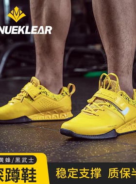 穆勒专业深蹲鞋男鞋女硬拉鞋力量举鞋举重鞋健身专用鞋训练鞋运动