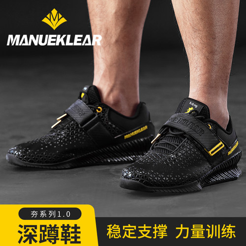 深蹲鞋硬拉鞋室内健身鞋