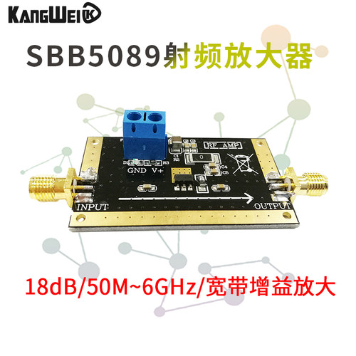 射频放大器功率放大器SBB5089