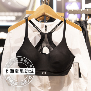 安德玛 UA 女子训练运动健身训练跳绳跑步内衣文胸-低强度1384126