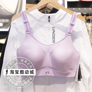 UA安德玛女文胸 Infinity 2.0 健身训练运动内衣-高强度 1384112