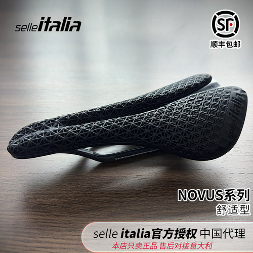 SELLEITALIA舒适型进口骑行坐垫