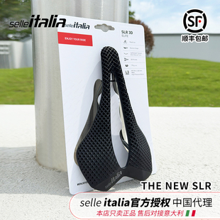 Selle italia新款SLR 3D山地车公路车坐垫骑行短鼻中空超轻3D鞍座