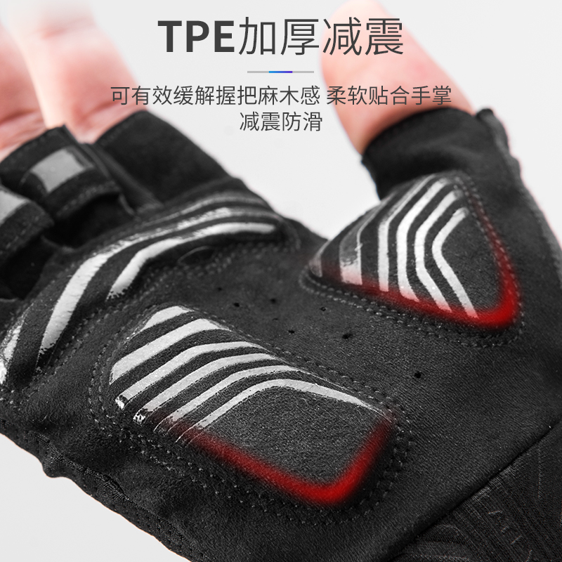 CATEYE猫眼男女骑行手套运动