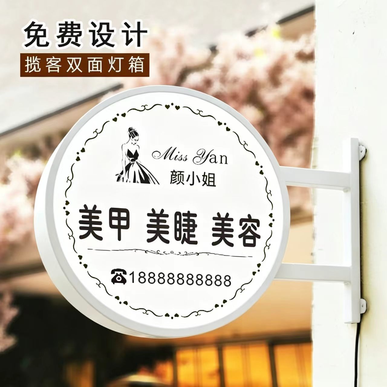 铁艺灯箱双面户外防水亚克力发光