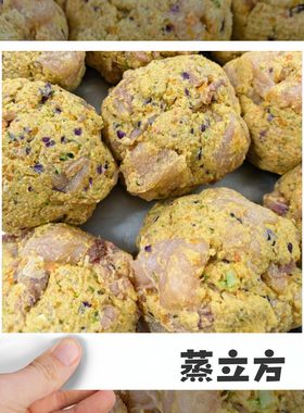 蒸立方狗饭鲜粮包健康无添加营养美味