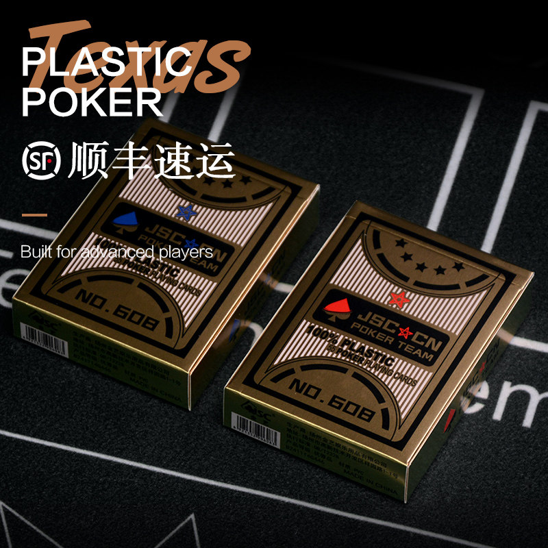 杰斯特德州塑料扑克牌图片
