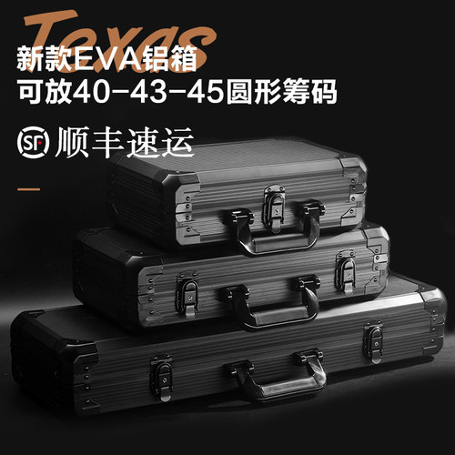 杰斯特加厚EVA铝箱多功能箱