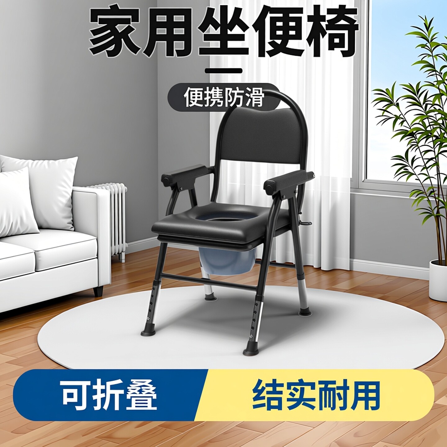 孕妇坐便椅老人移动马桶病人可折叠坐便椅家用结实厕所坐便凳防滑