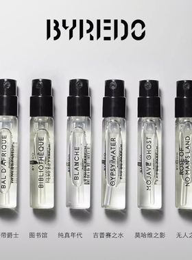 BYREDO无人区玫瑰香水小样2ml 百瑞德破晓之际 超级雪松 白色浪漫