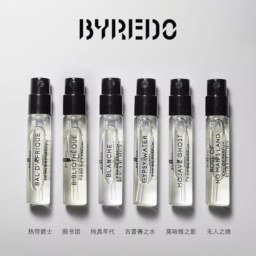 BYREDO无人区玫瑰香水小样2ml