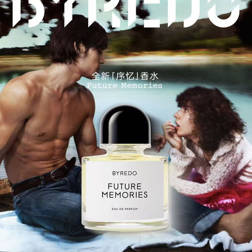 BYREDO2026新品序忆香水