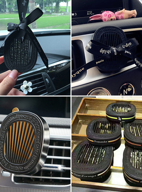 巴黎梧桐 DIPTYQUE蒂普提克车载香薰 扩香氛车挂补充包34浆果琥珀