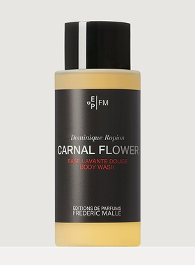 FREDERIC MALLE/馥马尔香氛沐浴露200ml fm晚香玉木兰之水玫瑰