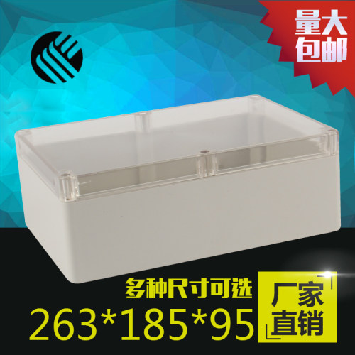 263*185*95(PC透明盖)电源防溅盒 塑料壳体 仪表外壳 塑料防水盒