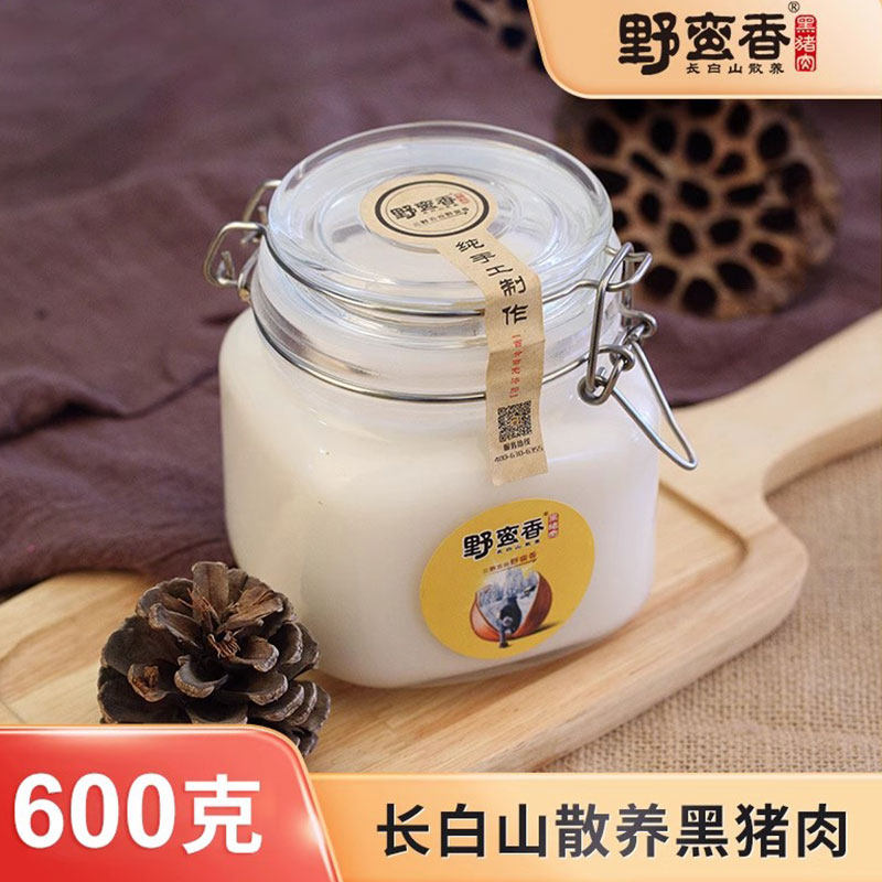 野蛮香食用猪油调味料黑猪油净重600g精炼猪肉油板油家用烘焙糕点