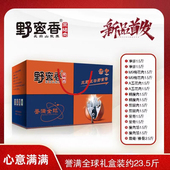 年货新年礼盒野蛮香黑猪肉东北散养新鲜土猪肉春节过年送礼送长辈