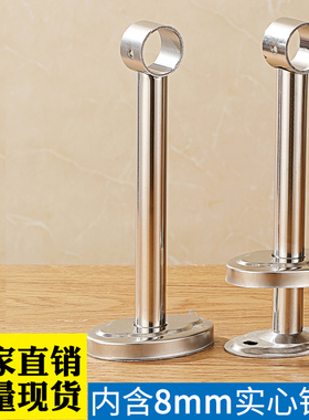 不锈钢阳台晾衣杆吊座吊通顶装法兰固定座吊杆晾衣架吊座底座配件