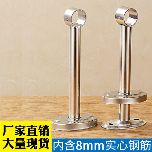 不锈钢阳台晾衣杆吊座吊通顶装法兰固定座吊杆晾衣架吊座底座配件