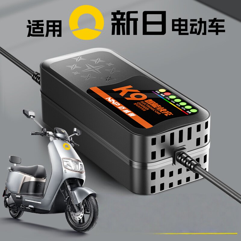 快充适配新日电动车电瓶充电器48V12AH60V安72伏35石墨烯新国标