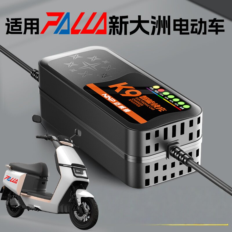 快充适配新大洲电动车电瓶充电器48V12AH60V安72伏35石墨烯新国标