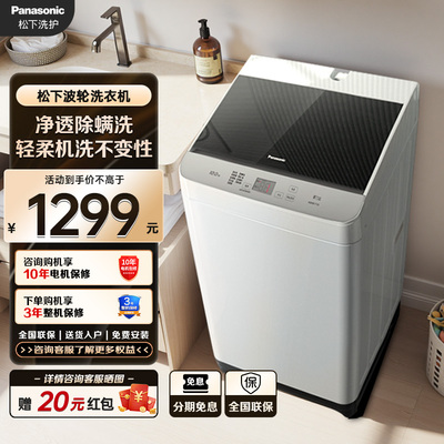Panasonic/松下 XQB100-T2F1