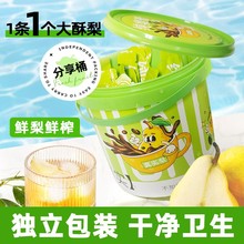 【花千语旗舰店】枇杷膏/秋梨膏21条