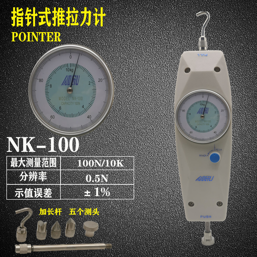E. NK10010kg