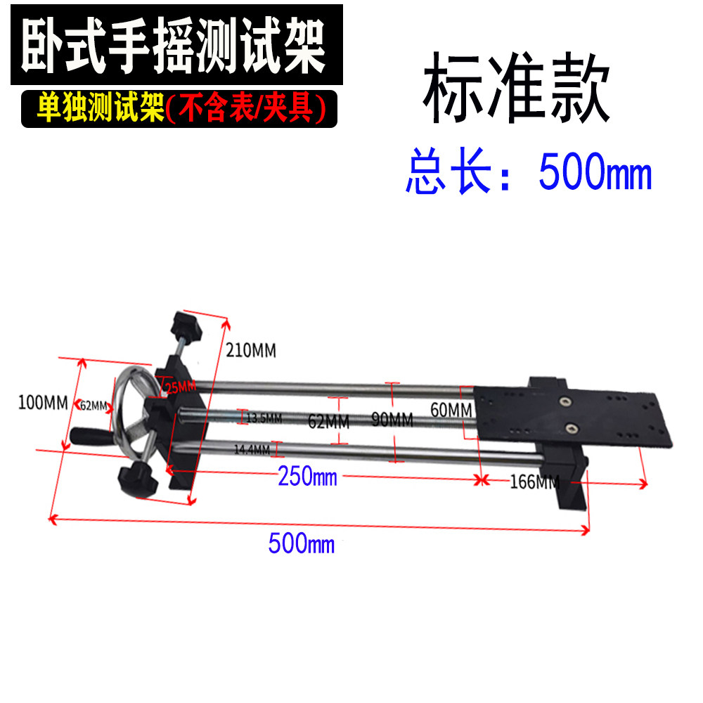 I. 수평 프레임 500mm