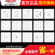 德力西开关插座家用五孔带开关奶油白三孔16A空调电源插墙壁开关