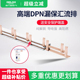 德力西汇流排带保护端盖DPN漏电保护器铜导电排2P 3P空开汇线排