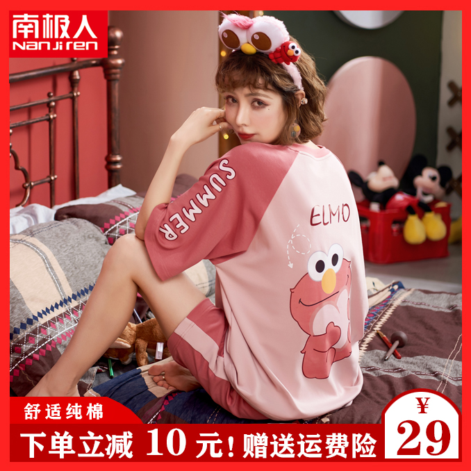南极人睡衣女夏天短袖薄款纯棉春秋季卡通可爱家居服两件套装全棉