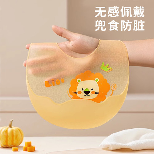 中嘉宝宝围兜防水超软饭兜