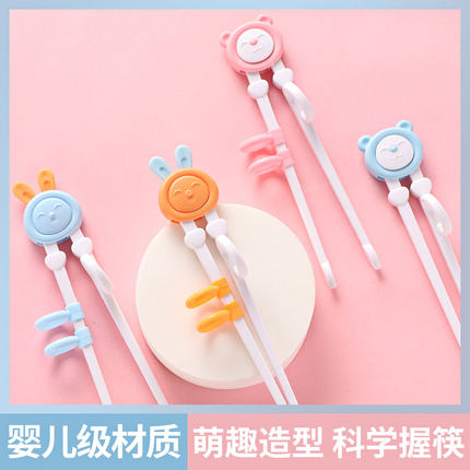 宝宝学习筷训练筷婴儿家用辅食餐具吃饭2 3 4 6-12岁儿童练习筷子