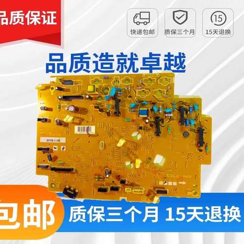 HP 175高压板 176 177 M275W 1025高压板 电源板 RM1-8205