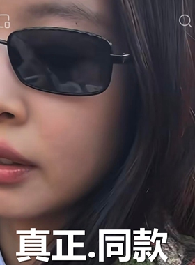 JENNIE巴黎秀场同款墨镜女菱格纹金属方框太阳眼镜窄框时髦CH4295