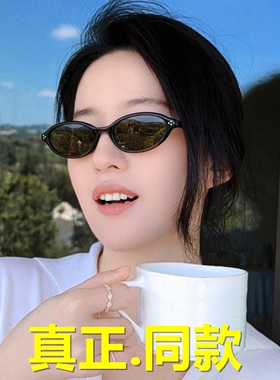 艾米宋刘亦菲同款复古椭圆形小框太阳镜女防紫外线窄框墨镜板材框