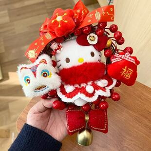 新春红Hellokitty毛绒钥匙扣精美搞定版樱桃花环醒狮福袋门口装饰
