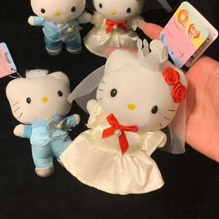 新婚礼物挂件高颜值丹尼尔西装挂饰复古公仔毛绒可爱kt婚纱钥匙扣