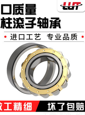 哈尔滨圆柱滚子轴承N304 305 306 307 308 309 310 311 312EM包邮