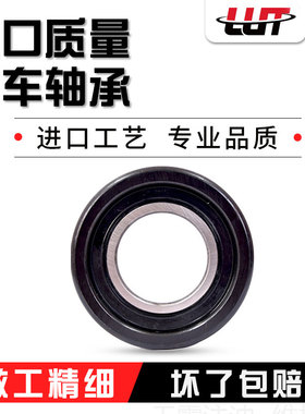 叉车轴承80607KT 110306H 760211AT 722715 10309M