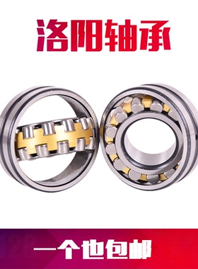 洛阳轴承SF4460PX1 SF4860PX1 SF4852PX1 SF4815PX1 SF4826PX1