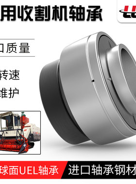 外球面轴承UEL301 302 303 304 305 306 307 308 309 310 311 312