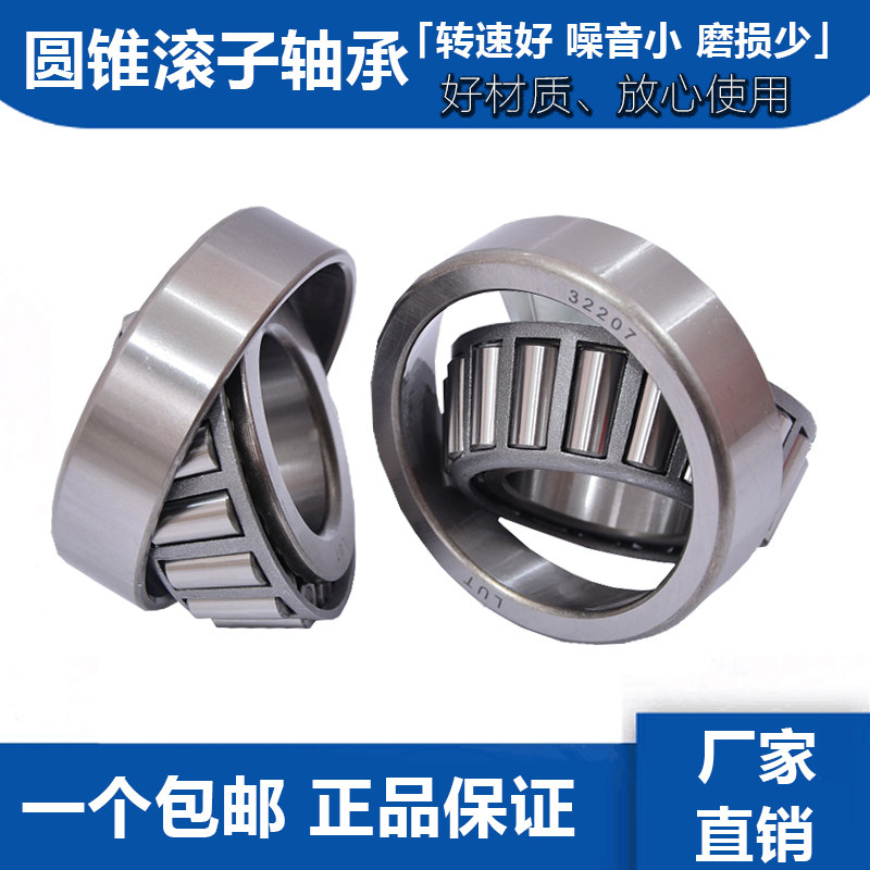 英制非标轴承LM603049/12 LM603049/14 A6075/6157 LM67048/10